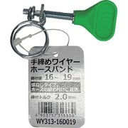 WAKI 手締めワイヤーホースバンド WY313-16D019