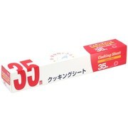 オザックス OZクッキングシート33cm×35m 421975