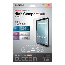 dtab Compact d-52C 用 ガラスフィルム 高透明 強化ガラス 指紋防止 飛散防止 気泡防止 TB-L221FLGG