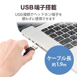 ヨドバシ.com - エレコム ELECOM HS-HP102UNCBK [ヘッドホン ヘッド