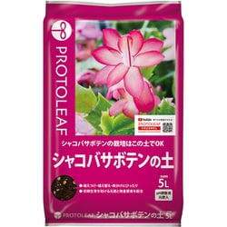 シャコバサボテンの土 5L
