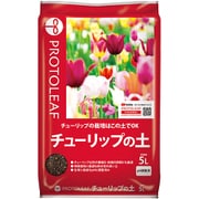 チューリップの土 5L