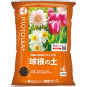 球根の土 14L