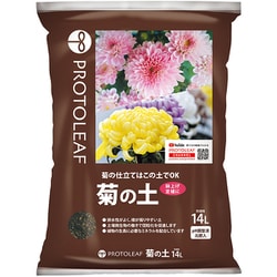 菊の土 14L