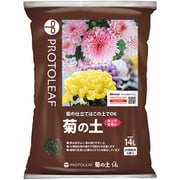 菊の土 14L