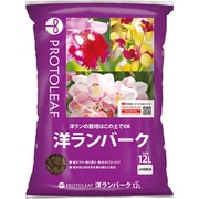 洋ランバーク 12L
