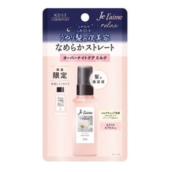 ヨドバシ.com - コーセーコスメポート KOSE COSMEPORT