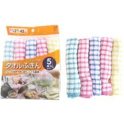 タオルふきん チェック柄 5枚