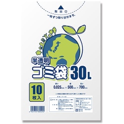 シモジマ ゴミ袋 LD 半透明 025 30L 6604791