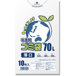シモジマ ゴミ袋 LD 半透明 薄口03 70L 6604841