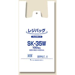 シモジマ レジ袋 レジバッグ SK-35W 6903507