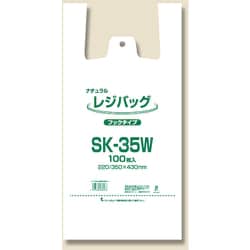 シモジマ レジ袋 レジバッグ ナチュラル SK-35W 6903517