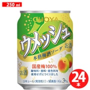 ウメッシュ3％本格梅酒ソーダ 250ml×24本 [梅酒]
