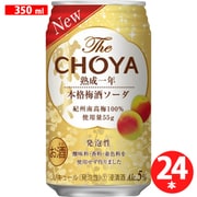 The CHOYA 熟成一年本格梅酒ソーダ 5度 350ml×24本 [梅酒]