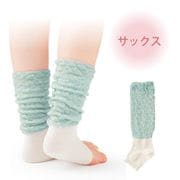 眠+ (ミンプラス) おやすみレッグウォーマー 日本製 シルクタイプ 睡眠サポート サックス MINP212-76