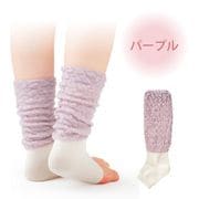 眠+ (ミンプラス) おやすみレッグウォーマー 日本製 シルクタイプ 睡眠サポート パープル MINP212-79