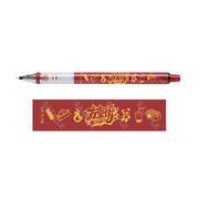万聖街 クルトガ シャープペン 0.5mm 02. レッド [キャラクターグッズ]