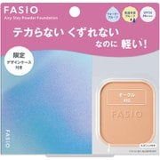 ファシオ エアリーステイ パウダーファンデーション キット 410 オークル