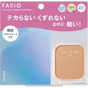 ファシオ エアリーステイ パウダーファンデーション キット 415 ヘルシーオークル