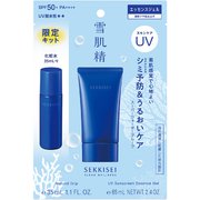 雪肌精 クリアウェルネス UVエッセンスジェル キット [日焼け止め 顔・からだ用]