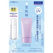 雪肌精 クリアウェルネス UVトーンアップ キット [日焼け止め 顔・からだ用]