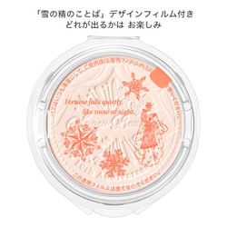 3個　スノービューティー 2024　レフィル（詰め替え用）　25g SNOW BEAUTY 資生堂認定ショップ スノービューティー 2024