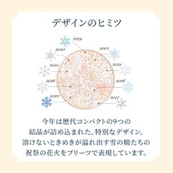 ヨドバシ.com - 資生堂 SHISEIDO スノービューティー Snow