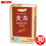 麦茶 125ml×30本
