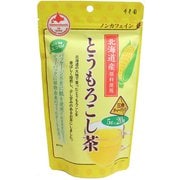 国産とうもろこし茶ティーパック 20P 100g