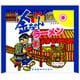金ちゃん ラーメン バラ 100g