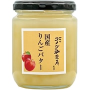 コメダ珈琲店監修 国産りんごバター 240g