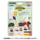 きゃらゆ～フィギュアコレクション 僕のヒーローアカデミア VOL.2 1個 [コレクショントイ]