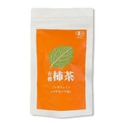 有機柿茶 マグカップ用 TB 1.5g×20