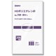 6695729 [スワン HD規格ポリ袋 スワン ポリエチレン袋 No.709 紐なし]