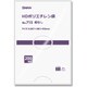 6695735 [スワン HD規格ポリ袋 スワン ポリエチレン袋 No.715 紐なし]
