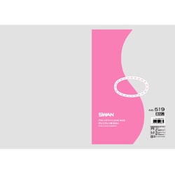 6616519 [スワン LD規格ポリ袋 スワン ポリエチレン袋 No.519 紐なし]