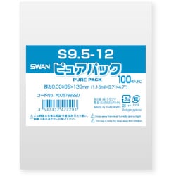 スワン OPP袋 ピュアパック S 9.5-12 6798220