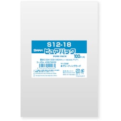 スワン OPP袋 ピュアパック テープなし 12-18 6798226