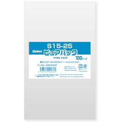 スワン OPP袋 ピュアパック テープなし 15-25 6798236