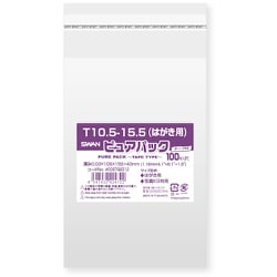 スワン OPP袋 ピュアパック テープ付 T 10.5-15.5（はがき用） 6798312