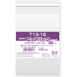 スワン OPP袋 ピュアパック テープ付 T 13-18 6798340