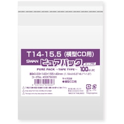 スワン OPP袋 ピュアパック テープ付 T 14-15.5（横型CD用） 6798320