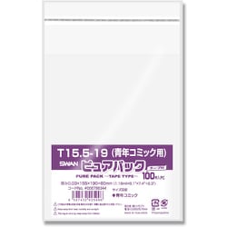 スワン OPP袋 ピュアパック テープ付 T 15.5-19（青年コミック用） 6798344