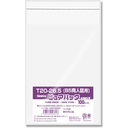スワン OPP袋 ピュアパック テープ付 T 20-26.5（B5同人誌用） 6798346
