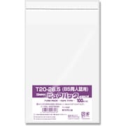 スワン OPP袋 ピュアパック テープ付 T 20-26.5(B5同人誌用) 6798346