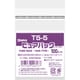 スワン OPP袋 ピュアパック テープ付 T 5-5 6798348