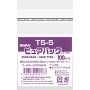 スワン OPP袋 ピュアパック テープ付 T 5-5 6798348