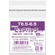 スワン OPP袋 ピュアパック テープ付 T 6.5-6.5 6798349