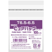 スワン OPP袋 ピュアパック テープ付 T 6.5-6.5 6798349