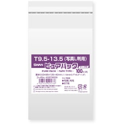 スワン OPP袋 ピュアパック テープ付 T 9.5-13.5（写真L判用） 6798339
